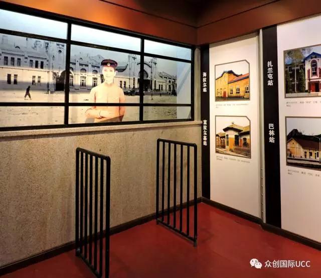 中東鐵路展廳—后續(xù)篇(圖1)