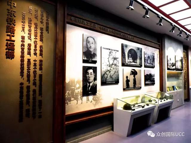 中東鐵路展廳—后續(xù)篇(圖10)