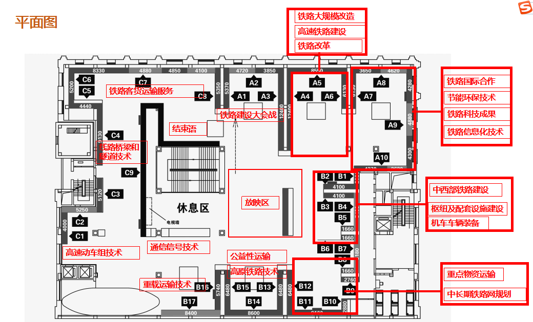 中國鐵道博物館設(shè)計(jì)案例(圖1)