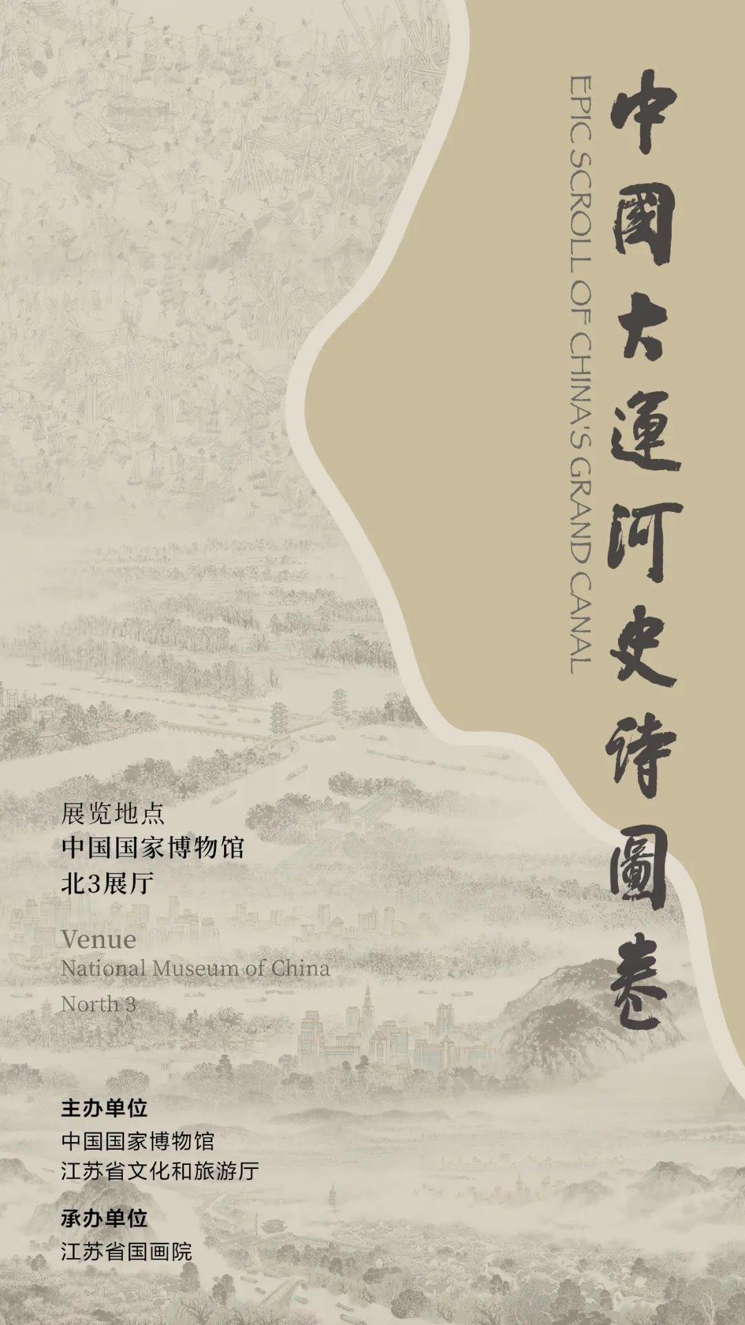 五一全國(guó)展訊｜眾創(chuàng)國(guó)際邀您一起去看展,！