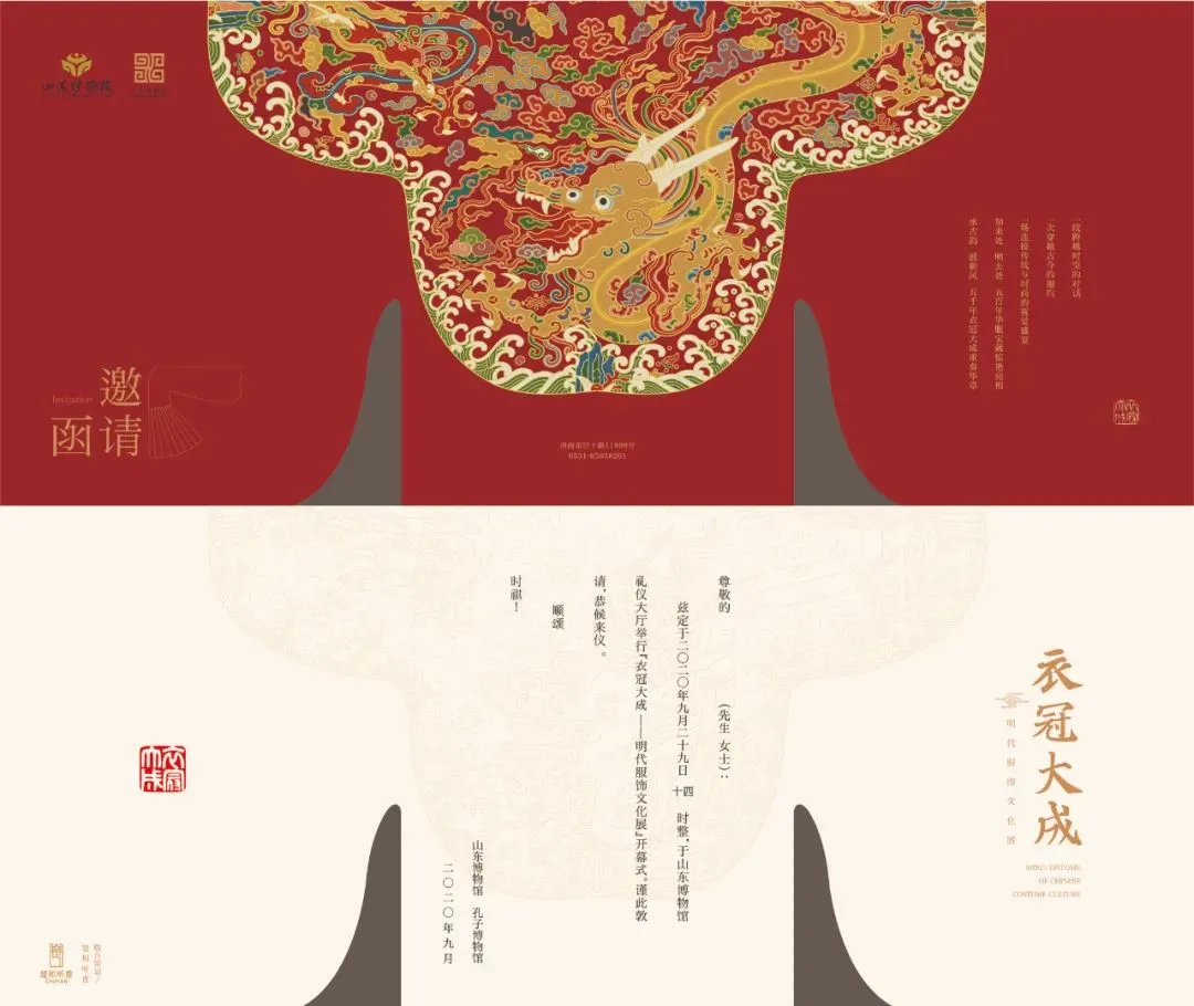 高段位看展,，這個(gè)展覽逾時(shí)不候(圖1)