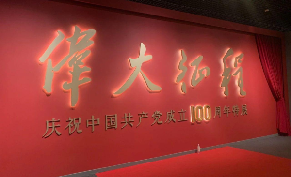 【建黨100周年】6月,，紅色藝術(shù)上海展訊~(圖10)