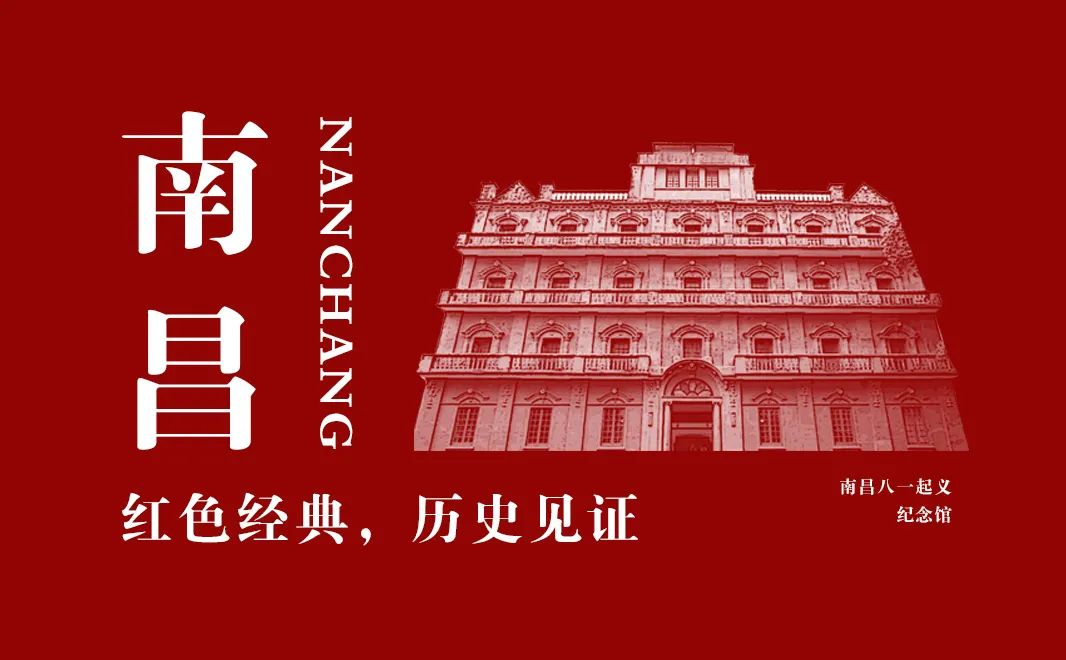 【建黨100周年】逆境中的抗?fàn)帲袊伯a(chǎn)黨領(lǐng)導(dǎo)的三大起義,！(圖4)