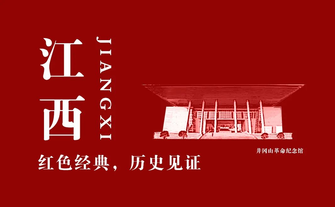 【建黨100周年】革命圣地,，光耀大地,！(圖12)