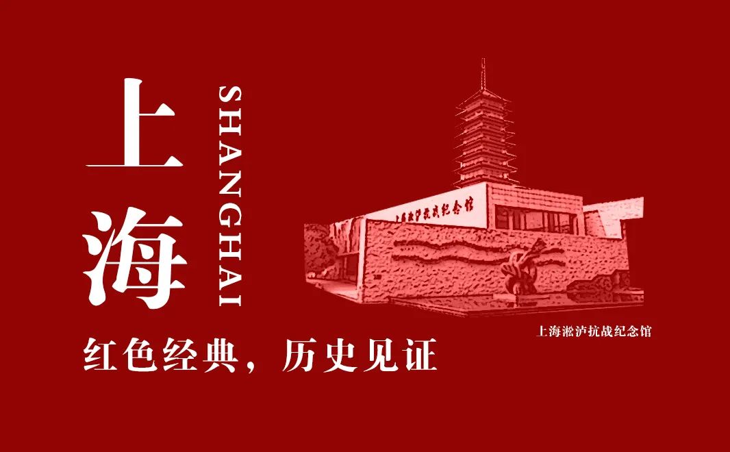 【建黨100周年】偉大勝利，歷史貢獻——中國人民抗日戰(zhàn)爭,！(圖11)