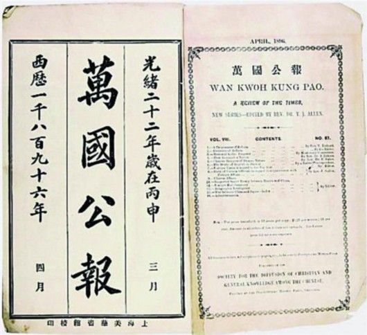 【建黨100周年】真理的味道有點甜——《共產(chǎn)黨宣言》紀念館！(圖2)