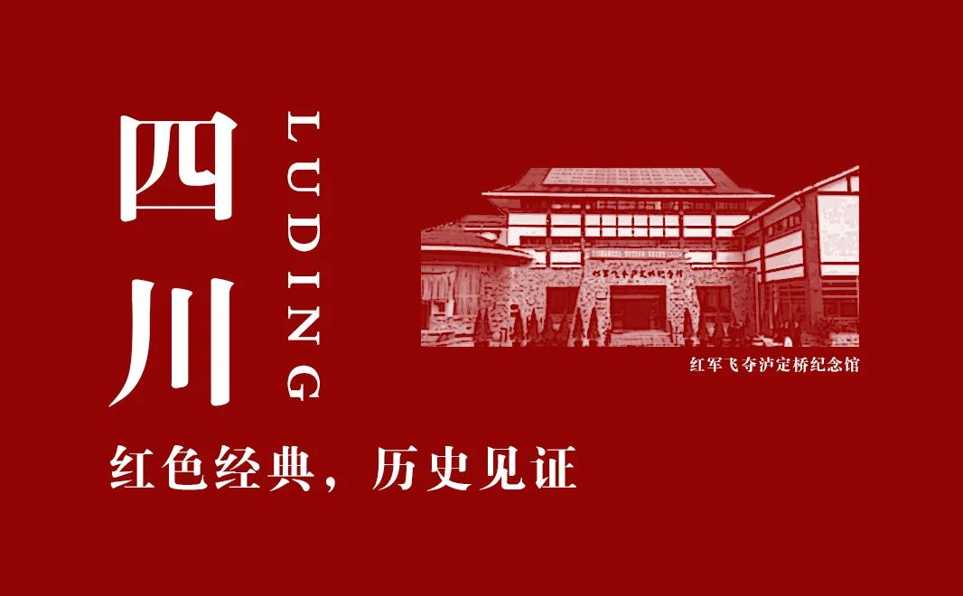 【建黨100周年】長(zhǎng)征——偉大壯舉,，不朽豐碑,！(圖20)