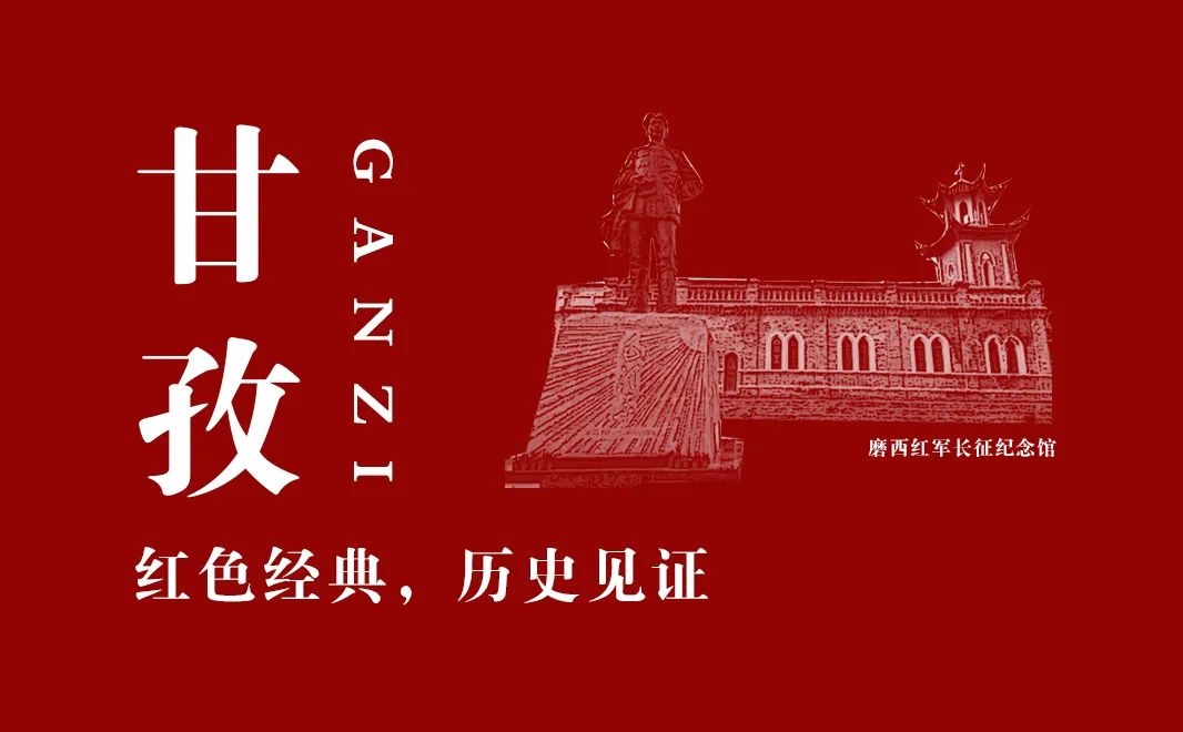 【建黨100周年】長(zhǎng)征——偉大壯舉,，不朽豐碑,！(圖30)