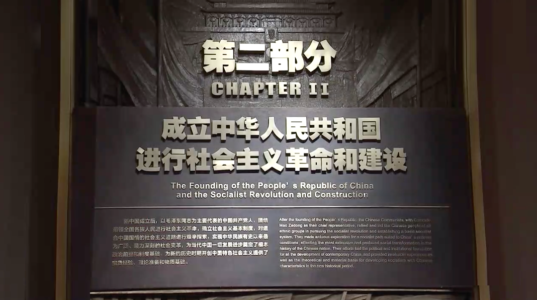 又一紅色新地標(biāo)落成,！探訪中國共產(chǎn)黨歷史展覽館~(圖8)