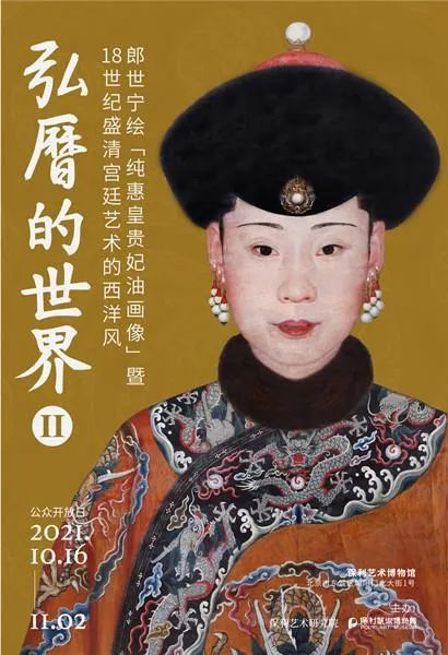 11月展訊｜全國(guó)精彩藝術(shù)展覽推薦,！(圖3)