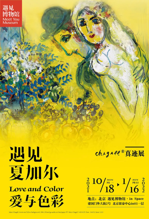 11月展訊｜全國(guó)精彩藝術(shù)展覽推薦,！(圖7)