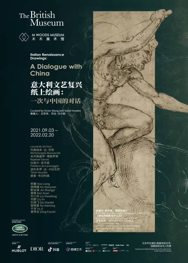 11月展訊｜全國(guó)精彩藝術(shù)展覽推薦,！(圖9)