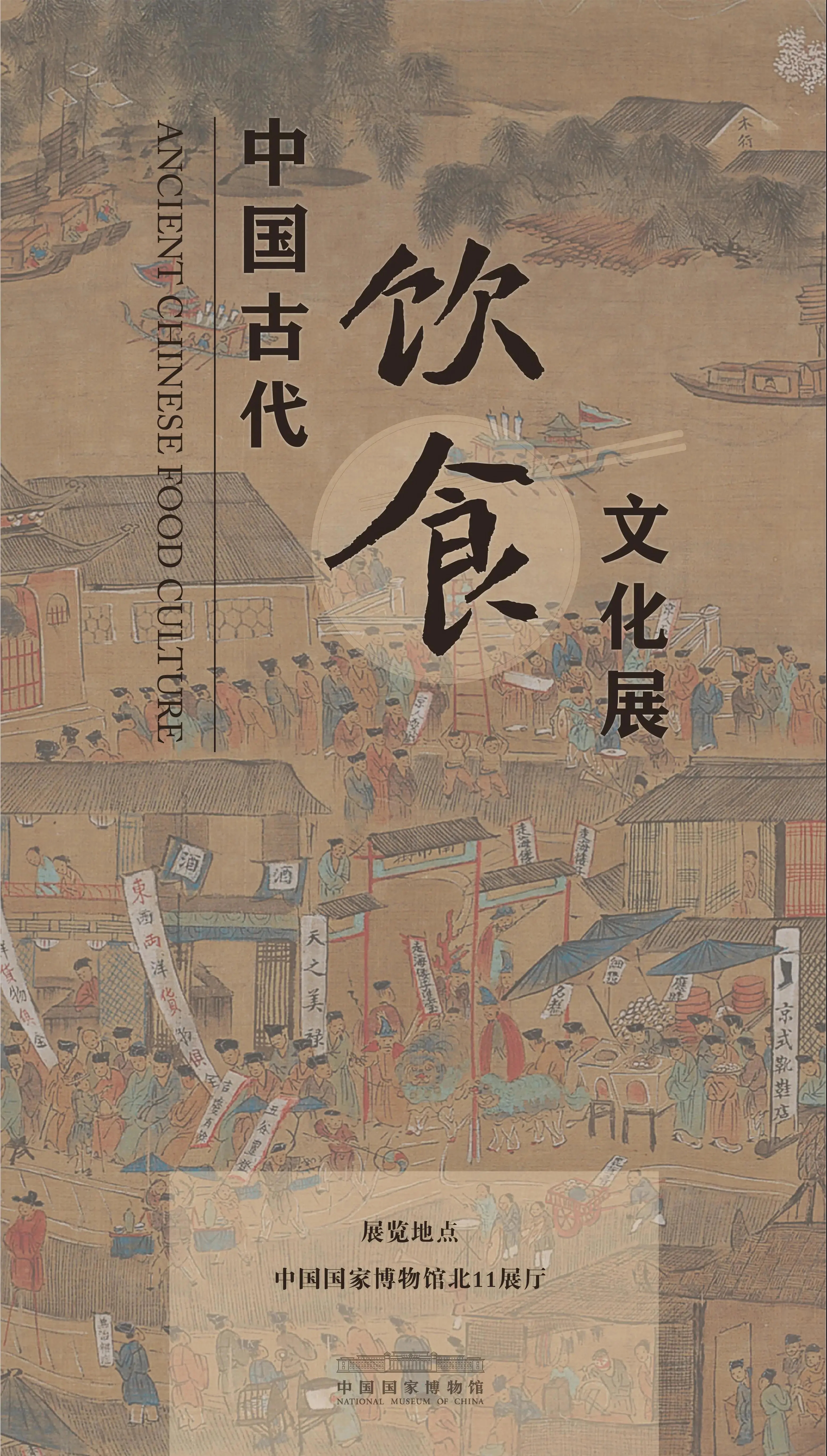 1月北京展訊｜就重新認(rèn)識下吧,，你好，我是「2022年」