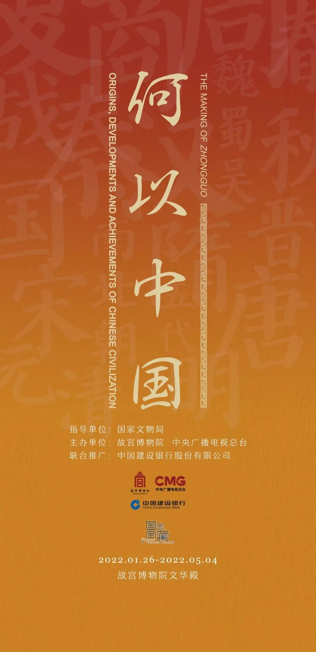 3月北京展訊丨最是一年春好處,，最高人氣藝術(shù)大展等你去打卡...(圖2)