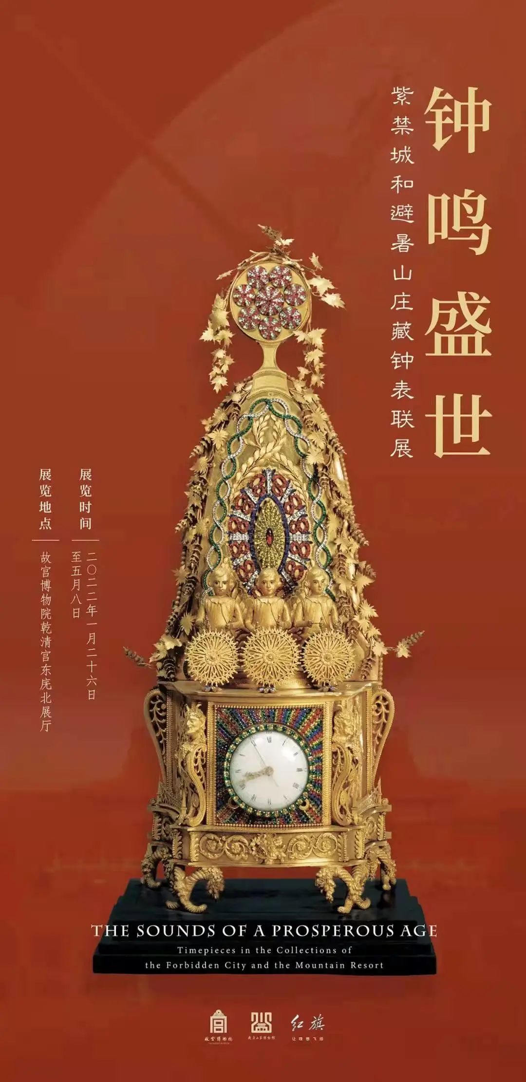 3月北京展訊丨最是一年春好處，最高人氣藝術(shù)大展等你去打卡...(圖3)