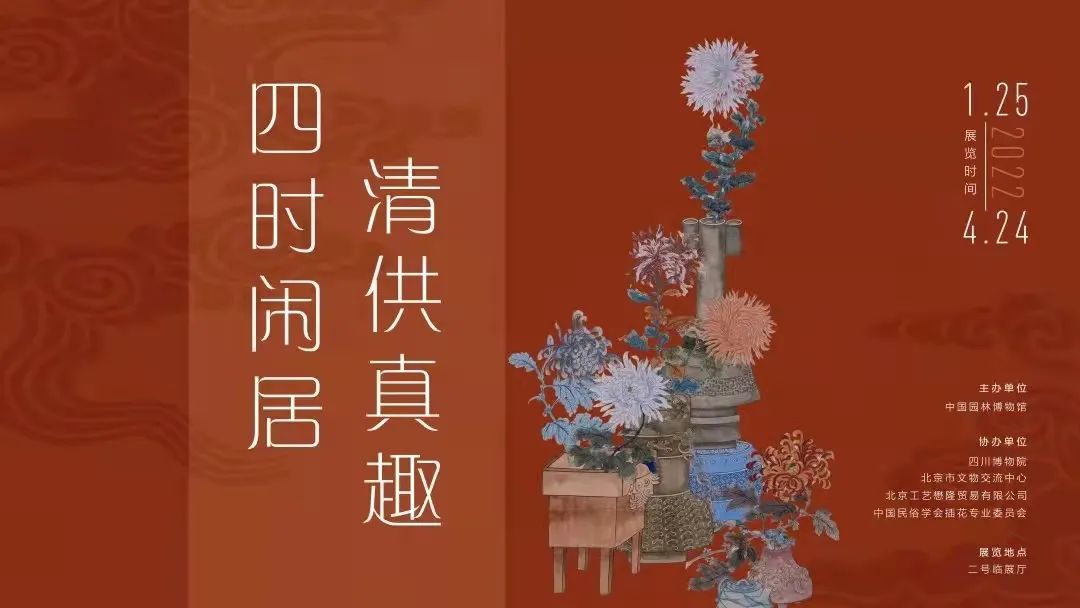 3月北京展訊丨最是一年春好處,，最高人氣藝術(shù)大展等你去打卡...(圖9)