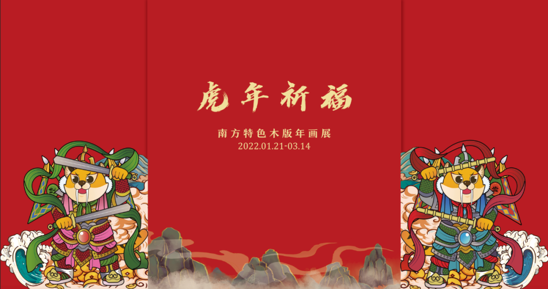 3月北京展訊丨最是一年春好處,，最高人氣藝術(shù)大展等你去打卡...(圖13)