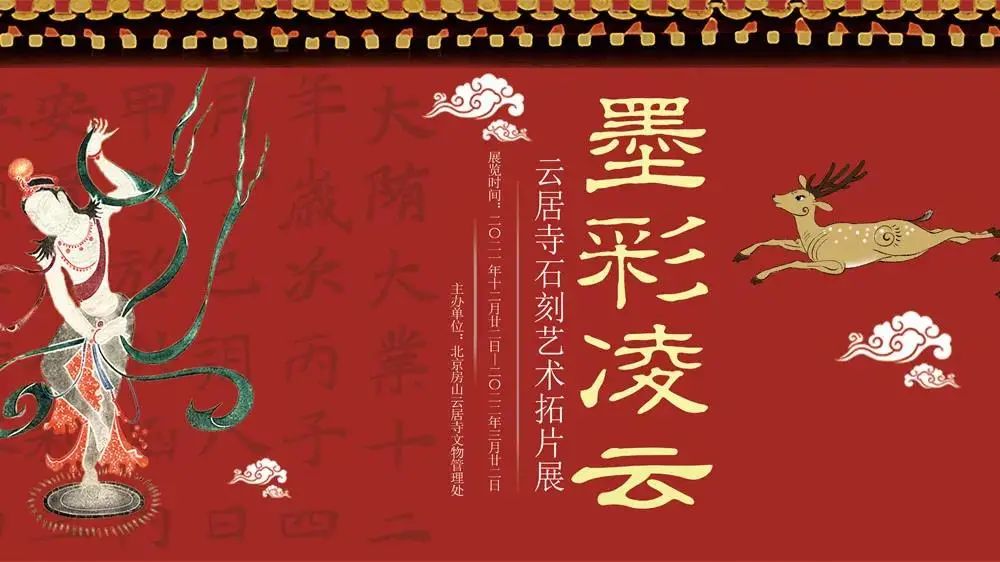 3月北京展訊丨最是一年春好處,，最高人氣藝術(shù)大展等你去打卡...(圖14)