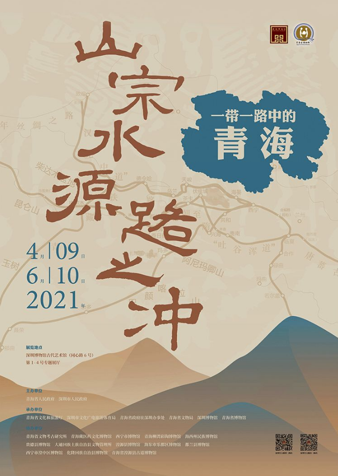 五一全國(guó)展訊｜眾創(chuàng)國(guó)際邀您一起去看展,！(圖17)